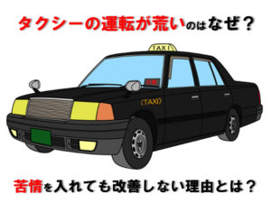 taxi-rough-01-a