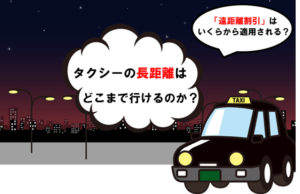 choukyori-01-a