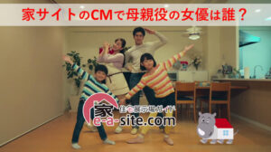 e-a-site-cm-t01-a-as