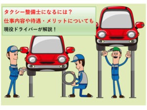 auto-mechanic-t01-as