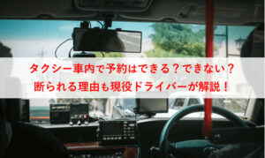 inside-reserve-t01-as