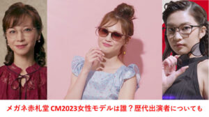 akafuda2023-t01-as