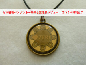 zero-jiba-t01-as