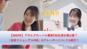 asahi-g-cm-t01-as
