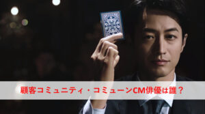 commyun-t01-as