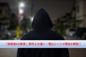 x-title-t01-as