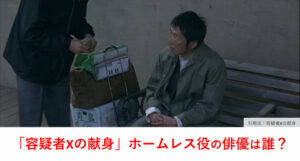 x-title03-as