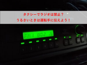 taxi-radio-t01-as
